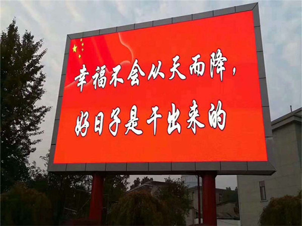 户外P4LED显示屏上杭